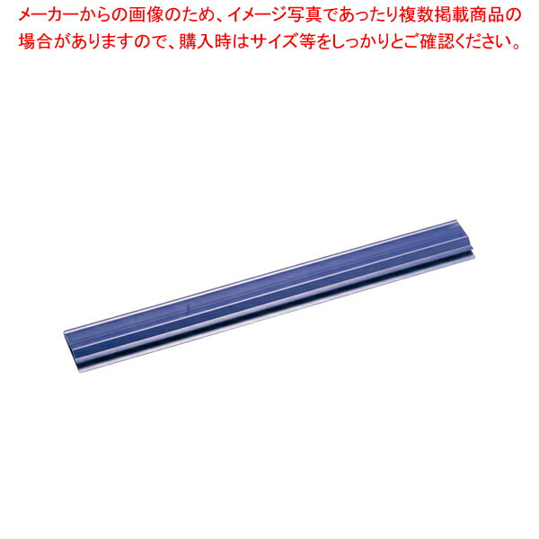 包丁の刃先を傷つけないでしっかり保管できる。使いやすくて、しっかりカバー出来ます。カバーの色もオシャレで人気商品です。家庭用から業務用まで人気の包丁刃先カバーです。商品の仕様●全長(cm)：30●使用可能寸法(mm)：刃渡り290まで●挟み込むように包丁の刃先を保護します。※商品画像はイメージです。複数掲載写真も、商品は単品販売です。予めご了承下さい。※商品の外観写真は、製造時期により、実物とは細部が異なる場合がございます。予めご了承下さい。※色違い、寸法違いなども商品画像には含まれている事がございますが、全て別売です。ご購入の際は、必ず商品名及び商品の仕様内容をご確認下さい。※原則弊社では、お客様都合(※色違い、寸法違い、イメージ違い等)での返品交換はお断りしております。ご注文の際は、予めご了承下さい。【end-9-0358】→単品での販売はこちら