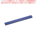 PVC包丁刃先カバー 中(30cm)【ECJ】