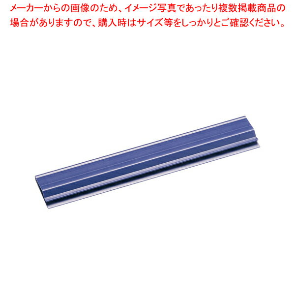 包丁の刃先を傷つけないでしっかり保管できる。使いやすくて、しっかりカバー出来ます。カバーの色もオシャレで人気商品です。家庭用から業務用まで人気の包丁刃先カバーです。商品の仕様●全長(cm)：20●使用可能寸法(mm)：刃渡り190まで●挟み込むように包丁の刃先を保護します。※商品画像はイメージです。複数掲載写真も、商品は単品販売です。予めご了承下さい。※商品の外観写真は、製造時期により、実物とは細部が異なる場合がございます。予めご了承下さい。※色違い、寸法違いなども商品画像には含まれている事がございますが、全て別売です。ご購入の際は、必ず商品名及び商品の仕様内容をご確認下さい。※原則弊社では、お客様都合(※色違い、寸法違い、イメージ違い等)での返品交換はお断りしております。ご注文の際は、予めご了承下さい。【end-9-0358】→単品での販売はこちら