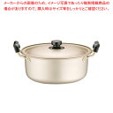 アカオ しゅう酸 実用鍋(硬質) 28cm【ECJ】