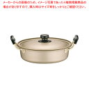 アカオ しゅう酸 実用鍋 浅型(硬質) 22cm【ECJ】