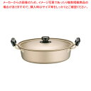 アカオ しゅう酸 実用鍋 浅型(硬質) 30cm【ECJ】