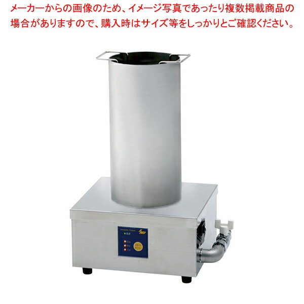 【まとめ買い10個セット品】縦型超音波箸洗浄機 US-500ES【ECJ】