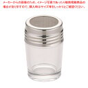 TKG ガラス調味料入 2oz パウダー60メッシュ【ECJ】