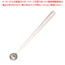 ロングメジャースプーン 2.5cc【ECJ】