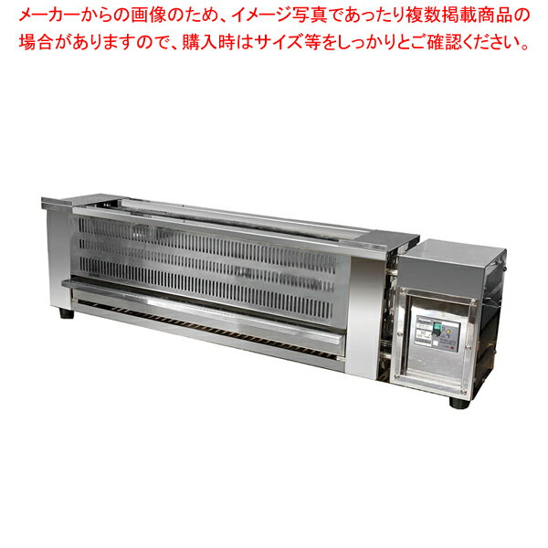 【まとめ買い10個セット品】電気式焼き鳥器 KYT-600-4【ECJ】