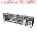 電気式焼き鳥器 KYT-600-4【ECJ】
