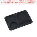 【まとめ買い10個セット品】カフェトレイ ブラック【ECJ】