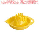 【まとめ買い10個セット品】グレープフルーツ絞り革命 イエロー ALM-02YE【ECJ】