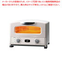【まとめ買い10個セット品】アラジン グリル&トースター AGT-G13A(W)【ECJ】