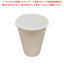 フードリンクカップ ドリンクカップ ホワイト(50入)【ECJ】