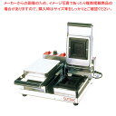 ホットサンドメーカー SHS-2【ECJ】