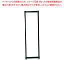 【まとめ買い10個セット品】TR シェルビング ポストキット(柱) 360×H1830【ECJ】