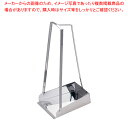 TKG18-8三つ手チリトリ 60cm【ECJ】