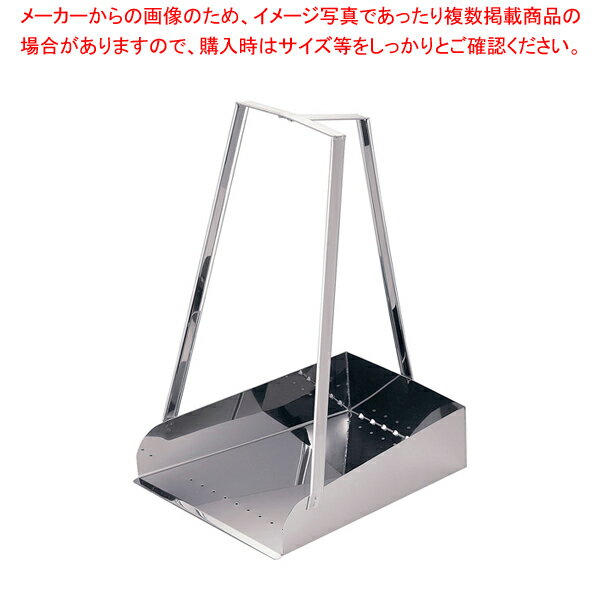 TKG18-8三つ手チリトリ 穴あき 45cm【ECJ】