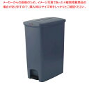 【まとめ買い10個セット品】トラスト ステップオンコンテナ スリム (左右開き)1304 グレー【ECJ】