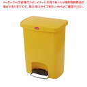 トラスト ステップオンコンテナ ワイド 袋止め付き 1305 イエロー【ECJ】