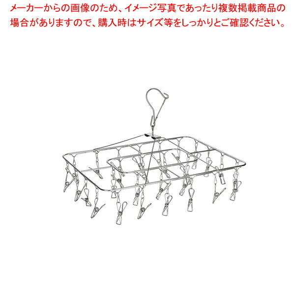 ステンレスピンチハンガー 角型 28ピンチ【ECJ】