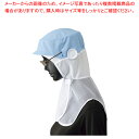 【まとめ買い10個セット品】男女兼用シャミランフードG-5112 サックス L【ECJ】