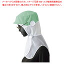 【まとめ買い10個セット品】男女兼用シャミランフードG-5117 グリーン L【ECJ】