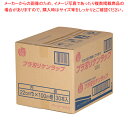 プラ刃 リケンラップ 幅22cm×100m (ケース単位 30本入)【ECJ】