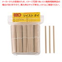 紙タイ 和紙調 カット品(1000本入) 4mm×8cm クラフト【ECJ】