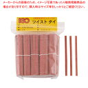 紙タイ 和紙調 カット品(1000本入) 4mm×8cm ワインレッド【ECJ】