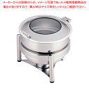 【まとめ買い10個セット品】KINGO丸チェーフィングスモールソース 3.5L 19002【ECJ】