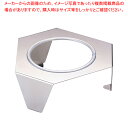 【まとめ買い10個セット品】ステンレスサラダボール スタンド1穴 小用【ECJ】