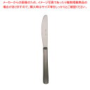 TKGヘリテージ STライラックMB デザートナイフ(刃付)【ECJ】