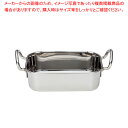 ステンレス プチローストパン【ECJ】