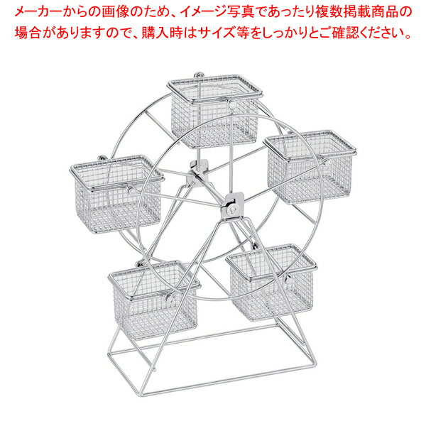 【まとめ買い10個セット品】18-8プチバスケット 観覧車【ECJ】