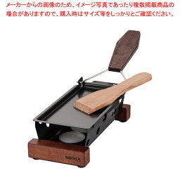 【まとめ買い10個セット品】ボスカ プロ ラクレットオーブンセット トーゴーテースト 852046【ECJ】