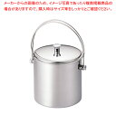 ステン2層式アイスペール 2.7L【ECJ】