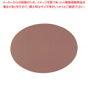 【まとめ買い10個セット品】ジックザック プレースマット オーバル ブラウン【ECJ】