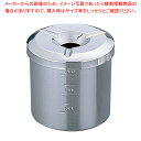 UK ステンレス ラーメン灰皿 A L(深型)【ECJ】