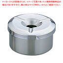 UK ステンレス ラーメン灰皿 A S(浅型)【ECJ】