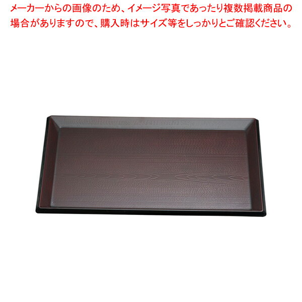 利休盆 溜天黒 尺3 15235630【ECJ】