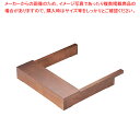 IH調理器用 ウッドフレーム 茶【ECJ】