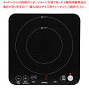 【まとめ買い10個セット品】ドリテック IHクッカー ピッコリーノ DI-217BK【ECJ】