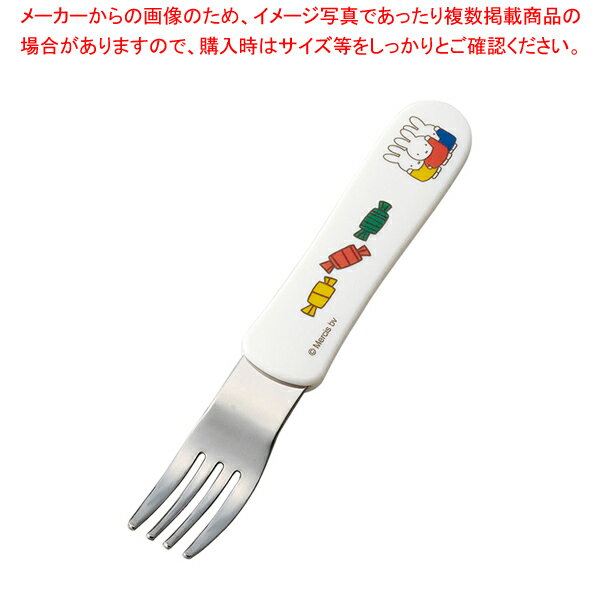 メラミンお子様食器 「ミッフィー」 フォーク M-1409FT【ECJ】