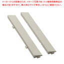 珪藻土 ジョイント式バスマット用 SF(2個セット)ベージュ【ECJ】