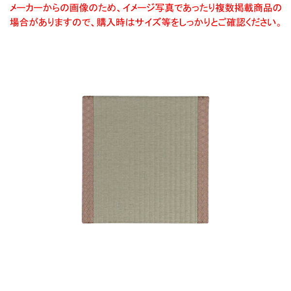 商品の仕様●サイズ：幅×奥行×高さ(mm)350×350×19●質量(kg)：0.45●材質：ポリエステル、再生木材●天然いぐさより耐久性があり水、汚れに強く、シミや臭いも残りにくいです。●裏面は滑り止め付です。※商品画像はイメージです。複数掲載写真も、商品は単品販売です。予めご了承下さい。※商品の外観写真は、製造時期により、実物とは細部が異なる場合がございます。予めご了承下さい。※色違い、寸法違いなども商品画像には含まれている事がございますが、全て別売です。ご購入の際は、必ず商品名及び商品の仕様内容をご確認下さい。※原則弊社では、お客様都合(※色違い、寸法違い、イメージ違い等)での返品交換はお断りしております。ご注文の際は、予めご了承下さい。【end-9-2503】→単品での販売はこちら