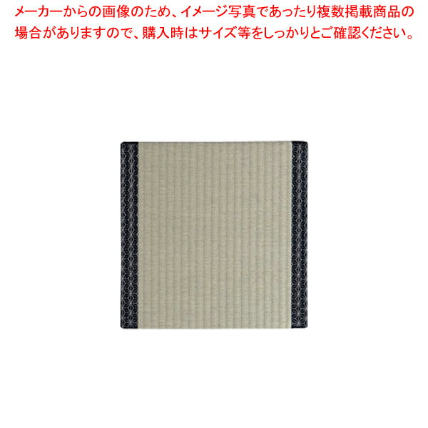 商品の仕様●サイズ：幅×奥行×高さ(mm)350×350×19●質量(kg)：0.45●材質：ポリエステル、再生木材●天然いぐさより耐久性があり水、汚れに強く、シミや臭いも残りにくいです。●裏面は滑り止め付です。※商品画像はイメージです。複数掲載写真も、商品は単品販売です。予めご了承下さい。※商品の外観写真は、製造時期により、実物とは細部が異なる場合がございます。予めご了承下さい。※色違い、寸法違いなども商品画像には含まれている事がございますが、全て別売です。ご購入の際は、必ず商品名及び商品の仕様内容をご確認下さい。※原則弊社では、お客様都合(※色違い、寸法違い、イメージ違い等)での返品交換はお断りしております。ご注文の際は、予めご了承下さい。【end-9-2503】→単品での販売はこちら