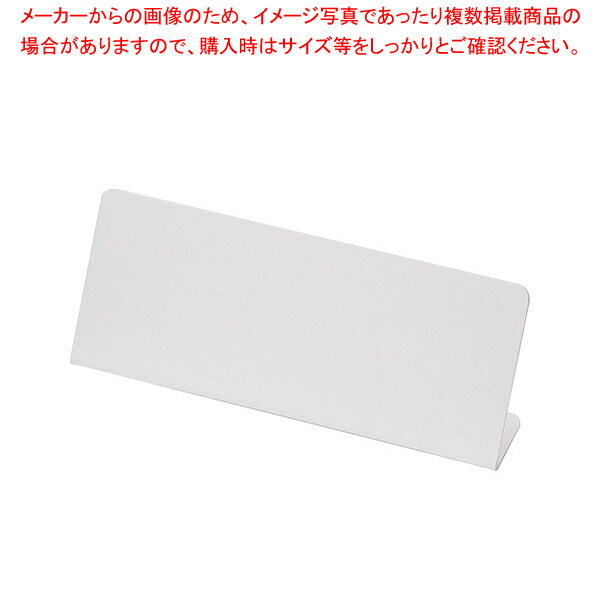 貼るサインシート専用スタンド ASS-13【ECJ】