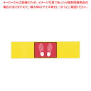 貼るサインシート AS-843【ECJ】