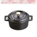ストウブ ピコ・ココット ラウンド 6PCS 40511-530【ECJ】