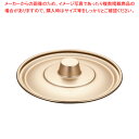 【まとめ買い10個セット品】しゅう酸アルマイトボール用蓋 18cm用【ECJ】