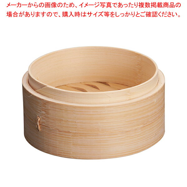 松 中華セイロ 身 42cm【ECJ】