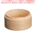 【まとめ買い10個セット品】松 中華セイロ 身 45cm【ECJ】